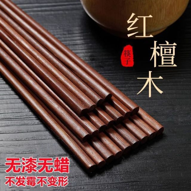 13328129.红檀木原木无漆无蜡天然实木筷防霉防滑原木厨房木筷子耐高温