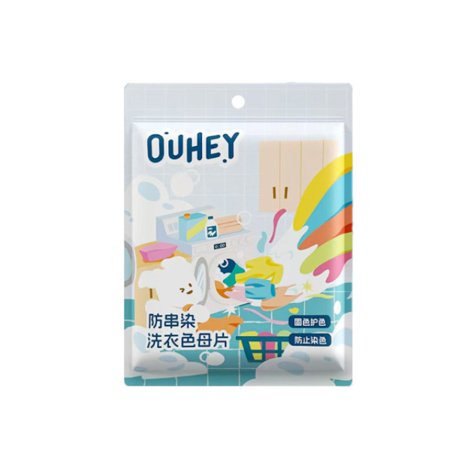 13328137.50片防串染洗衣吸色片防染巾衣服串色混洗纸家庭装洗衣片吸色母片