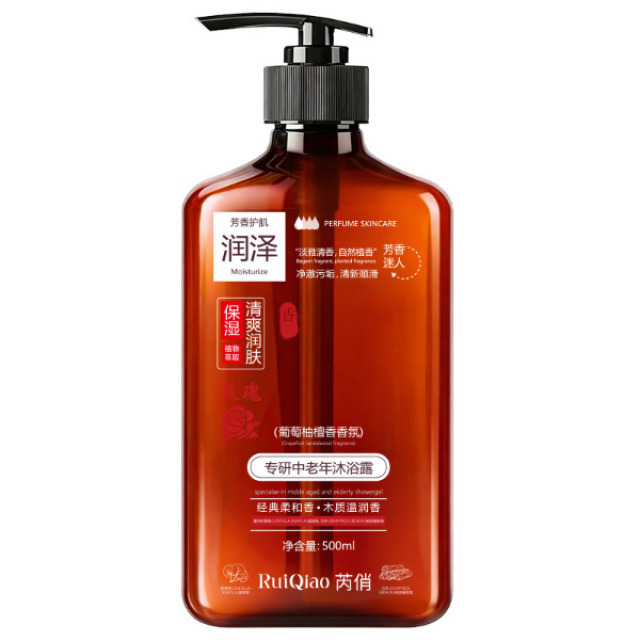 13332139.专研中老年沐浴露500ml/瓶舒缓净味控油去角质葡萄柚檀香香氛保湿补水