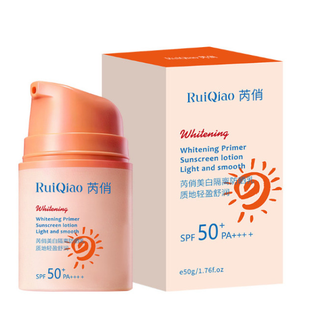 13332251.美白隔离防晒乳50g/瓶防紫外线户外美白清爽自然透气通用学生军训