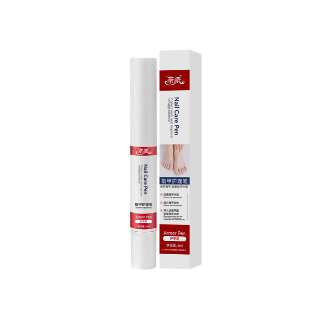 13336479.指甲护理笔4ml/支提亮抑菌修复倒刺养护指甲床防断裂甲面增厚营养液