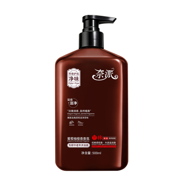 13337740.专研中老年沐浴露500ml/瓶舒缓止痒净味控油补水去异味葡萄柚檀香香氛
