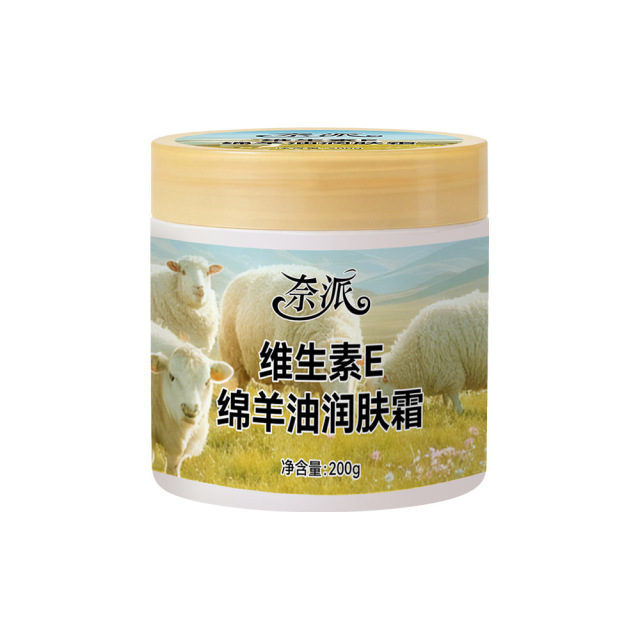 13342702.维生素E绵羊油润肤霜200g/瓶身体乳补水保湿滋润防皲裂干燥护手霜