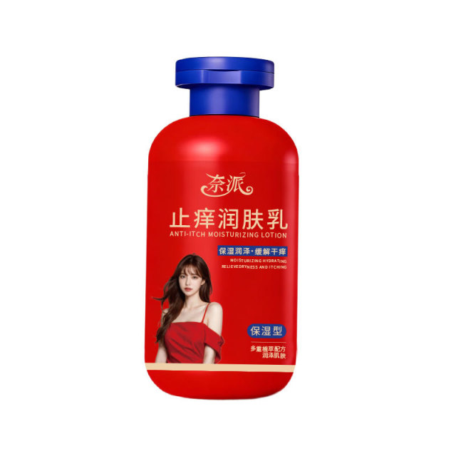 13343898.止痒润肤乳200ml补水保湿干痒嫩肤滋润起皮起屑舒缓护肤身体乳