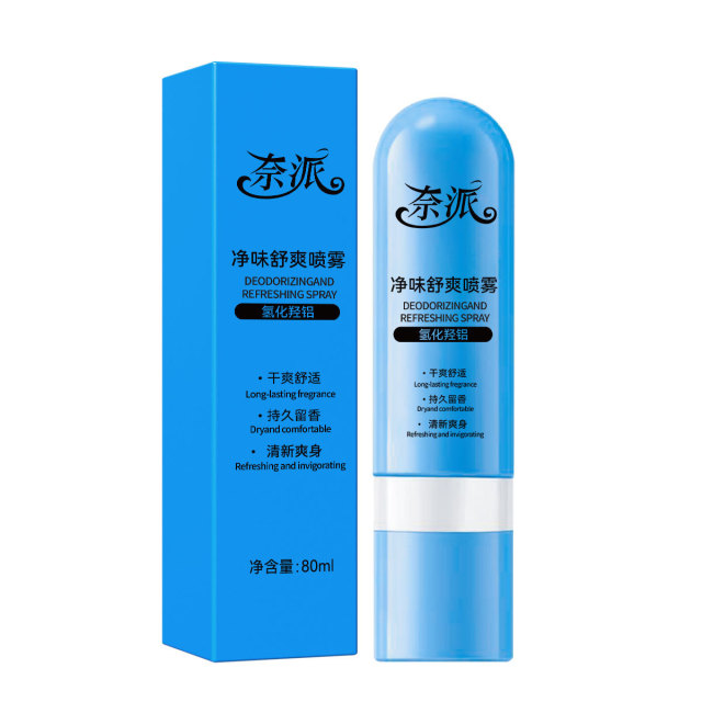 13343859.净味舒爽喷雾80ml去除异味脚臭干爽留香止脚汗酸足部喷雾剂止汗露