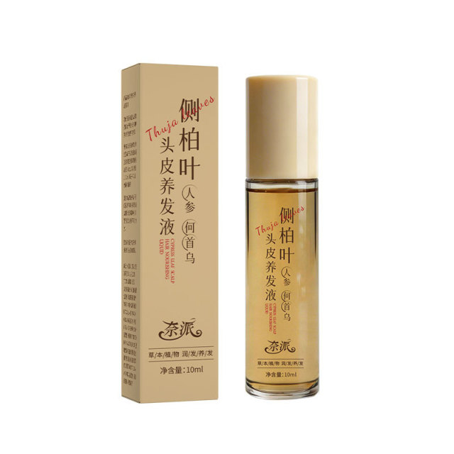 13342473.侧柏叶头皮养发液10ml/瓶滚珠按摩人参何首乌固发滋养护发草本精华液