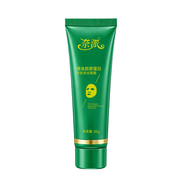 13342777.黄金胶原蛋白多肽发光面膜50g/支补水保湿淡纹紧致焕活肌底改善暗沉