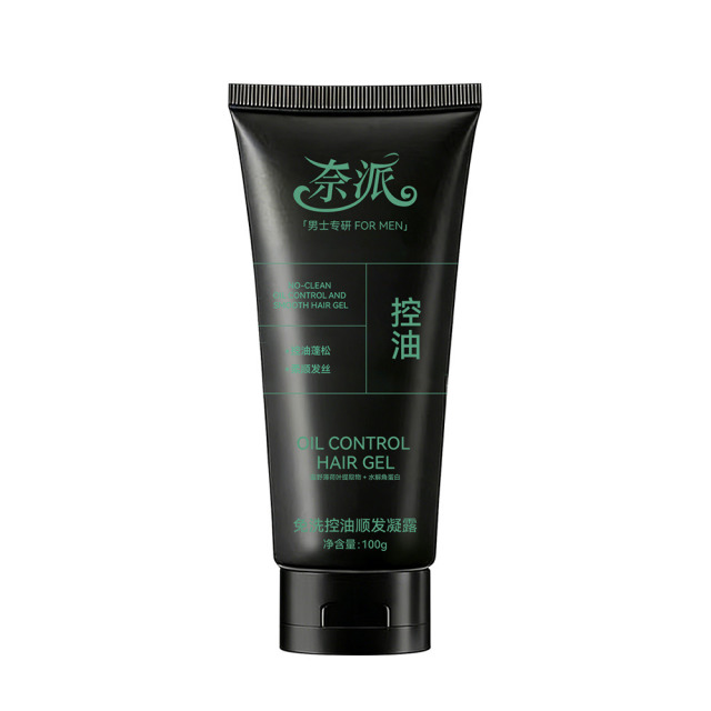 13342390.免洗控油顺发凝露100g/支蓬松干发神器懒人免洗头快速去油头高颅顶男