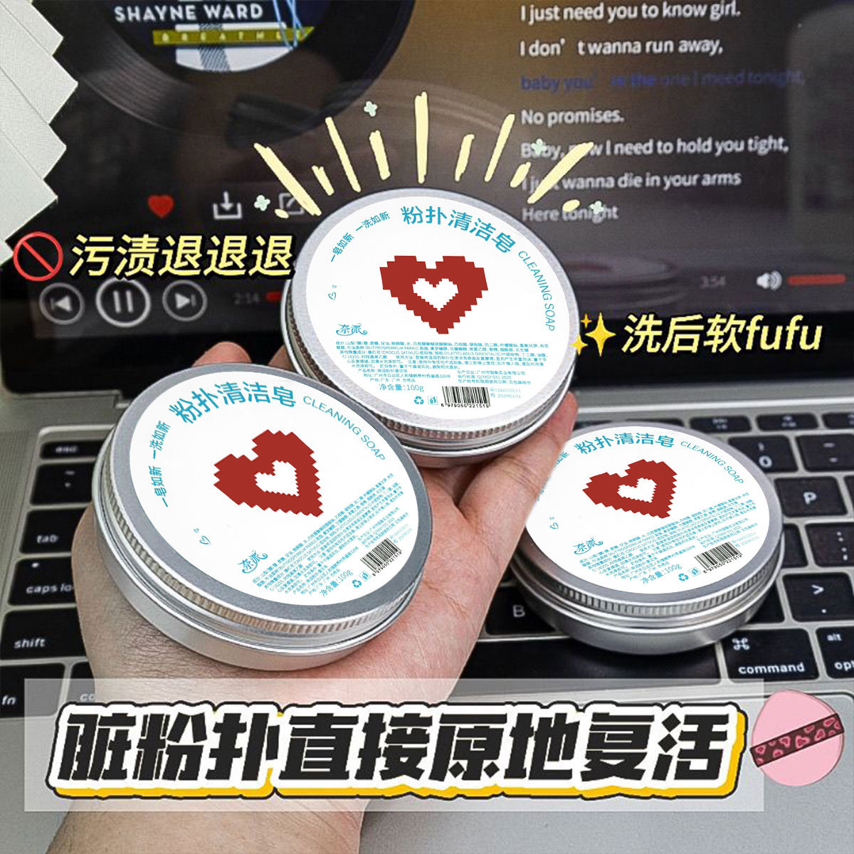 13343127.化妆刷洗刷皂粉扑美妆蛋清洁工具迷你便捷化妆刷无残留清洁皂