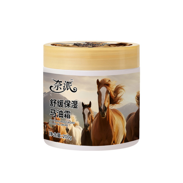 13342744.舒缓保湿马油膏200g/瓶手足裂口脚后跟干裂修护保湿防粗糙护手护足霜