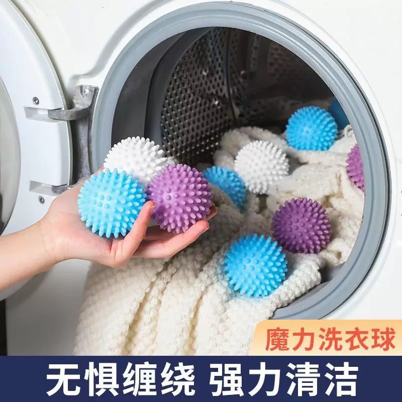 13518225.超大洗衣球清洁球魔力凹凸刺球滚筒防缠绕洗衣球清洁球防打结