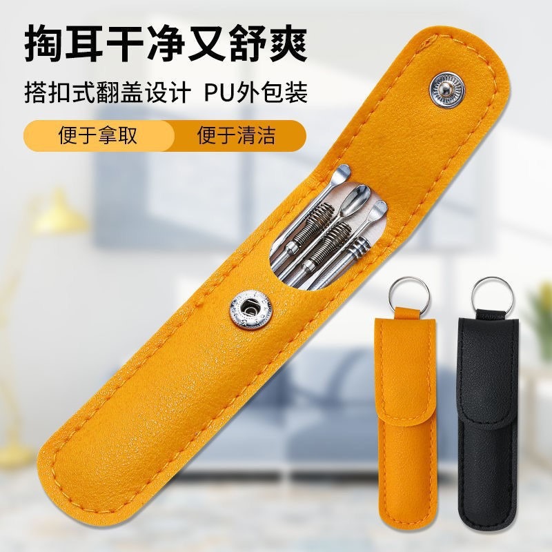 13348492.家用便携耳勺六件套螺旋弹簧掏耳朵工具采耳套装6件套挖耳勺