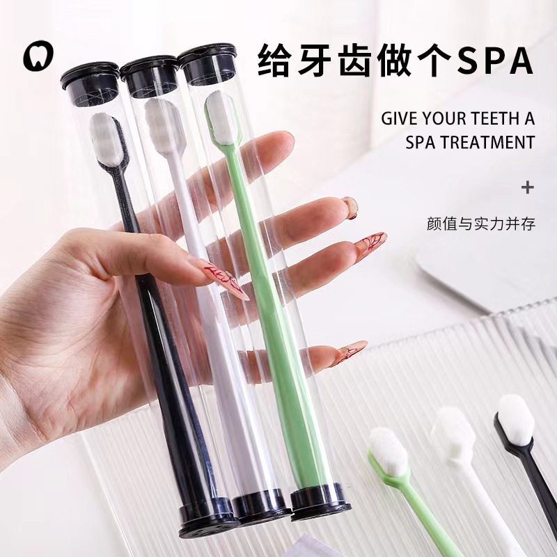 13348391.软毛牙刷万根毛竹炭毛超细加密刷毛独立管装家用护龈牙刷超纳米级