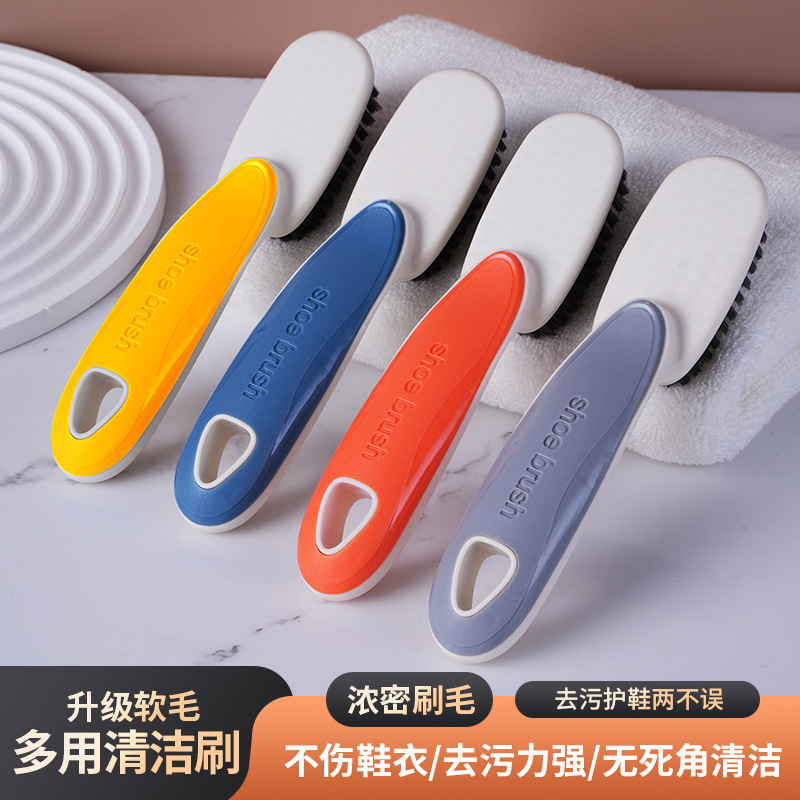 13349411.家用软毛洗衣刷清洁刷洗鞋刷洗衣服羽绒服专用刷子多功能不伤鞋面