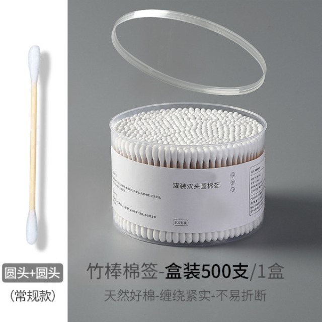 13352344.棉签一次性双头婴儿专用宝宝掏耳朵清洁化妆脱脂棉签棒