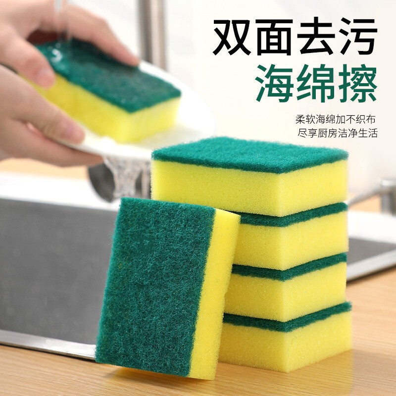 13352496.洗碗海绵厨房用品刷碗海绵百洁布家用清洁洗碗布抹布高密度海绵擦