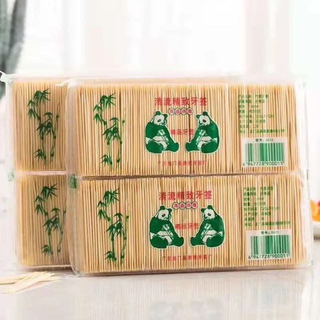 13352143.双头环保竹牙签散装家用酒店一次性竹制袋装便携式超细竹子牙签