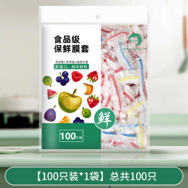 13352479.保鲜膜套防尘罩食品级家用保鲜袋一次性保鲜罩菜罩浴帽松紧口