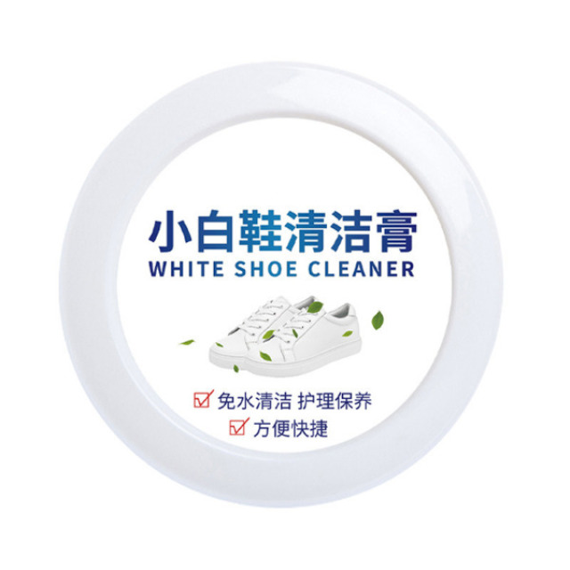 13350431.多功能清洁膏皮革真皮沙发皮具小白鞋清洁去污保养膏家用去污膏