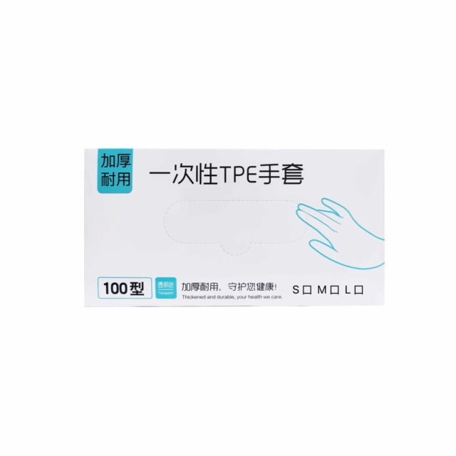 13354555.一次性手套食品级tpe手套盒装餐饮户外家用加大加厚薄膜手套