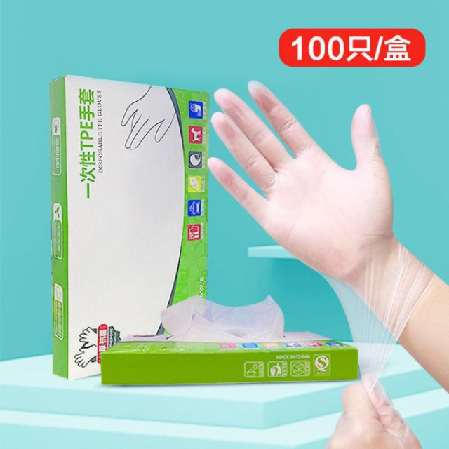 13354582.一次性TPE手套抽取式tpe手套薄膜手套食品级防护透明加厚手套