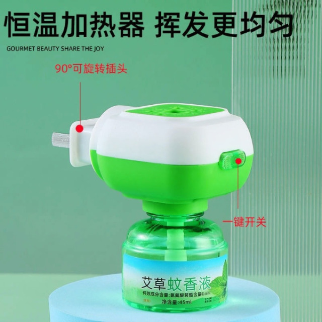 13354920.驱蚊器电蚊香器液驱蚊液电热蚊香液灭蚊液加热器补充液电蚊液