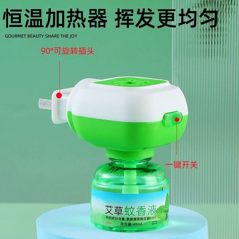 13354920.驱蚊器电蚊香器液驱蚊液电热蚊香液灭蚊液加热器补充液电蚊液