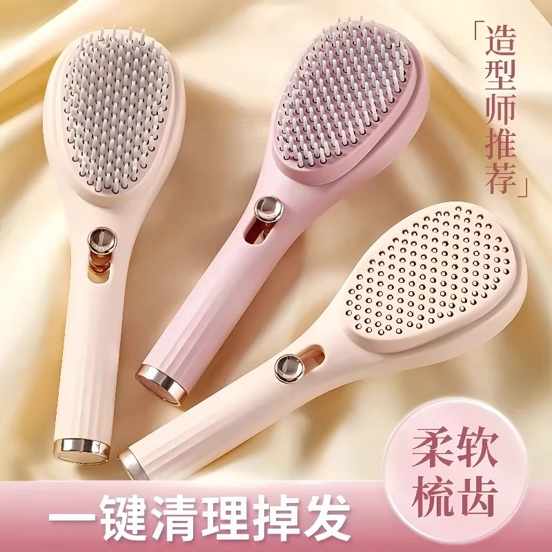 13357496.伸缩魔法梳家用新升级头皮清理便捷式梳子蓬松头皮按压式按摩梳