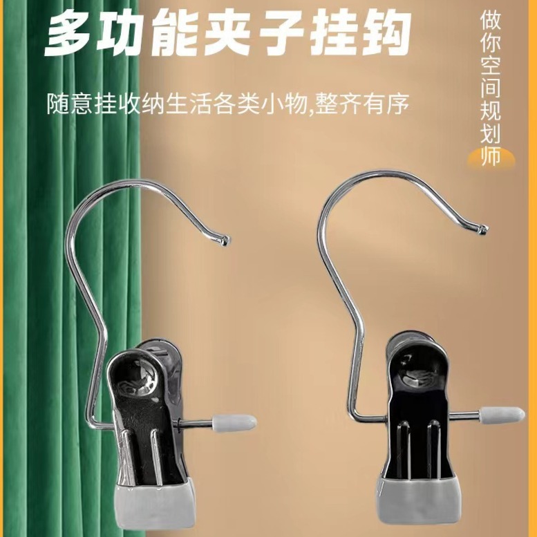 13354515.三字夹内裤裤夹衣夹挂钩夹多功能防风夹晾衣夹带钩夹