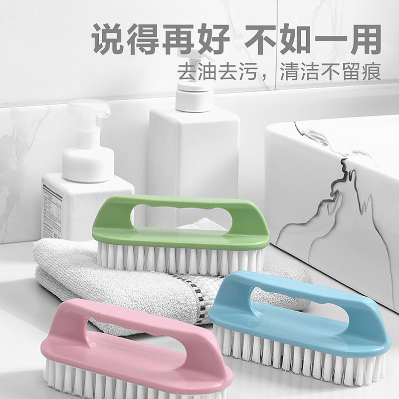 13357732.塑料硬毛小刷子洗衣刷家用多功能家务清洁刷衣服刷板刷鞋刷子衣刷