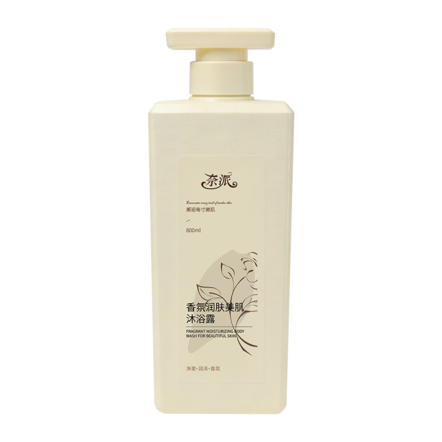13364236.香氛润养沐浴露800ml/瓶持久留香去后背痘止痒清爽保湿润肤沐浴乳液
