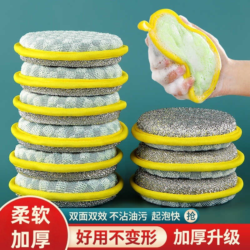13364238.双面清洁棉洗碗海绵块厨房不沾油刷锅神器家用洗碗布百洁布魔力擦