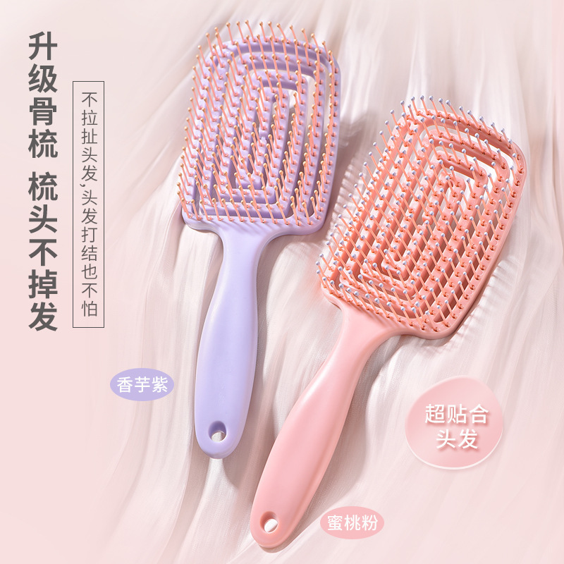 13515701.排骨造型梳美发气囊梳批发高颅顶蓬松蚊香大弯梳镂空气垫按摩梳子