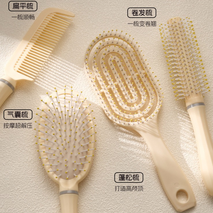 13364041.顺发蓬松梳子美发造型排骨梳女干湿两用大弯按摩梳气囊气垫梳