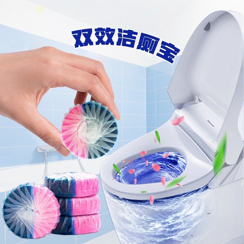 13362296.蓝泡泡粉蓝双色洁厕宝玫瑰花香马桶自动清洁剂浓缩装