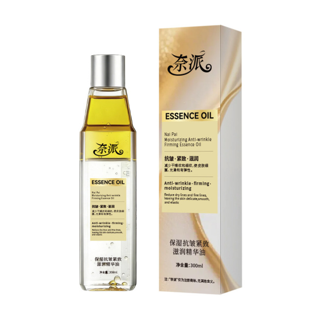 13364249.保湿抗皱紧致滋润精华油300ml/瓶以油养肤改善粗糙暗沉提亮肤色淡纹