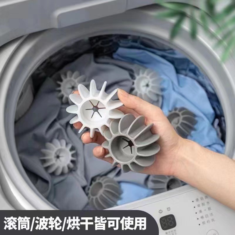 13361661.洗衣球防缠绕球去污防衣服打结专用防缠绕洗衣球增大摩擦力洗衣球