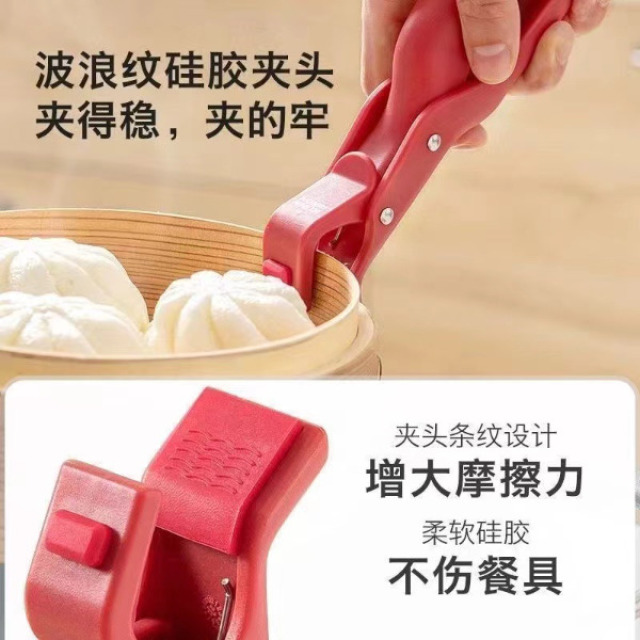 13364274.防烫夹取盘器碗夹多功能提盘夹跨境防滑创意家用厨房硅胶防烫夹