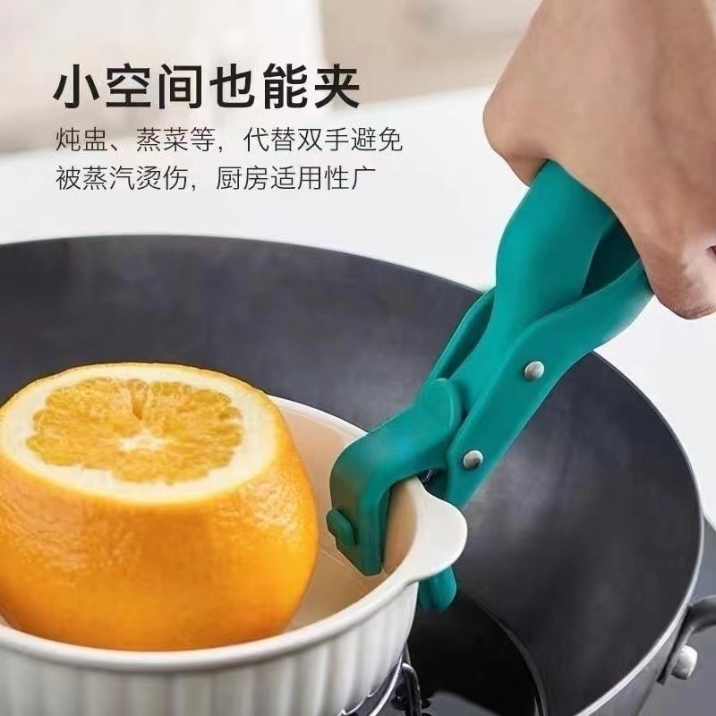 13364274.防烫夹取盘器碗夹多功能提盘夹跨境防滑创意家用厨房硅胶防烫夹