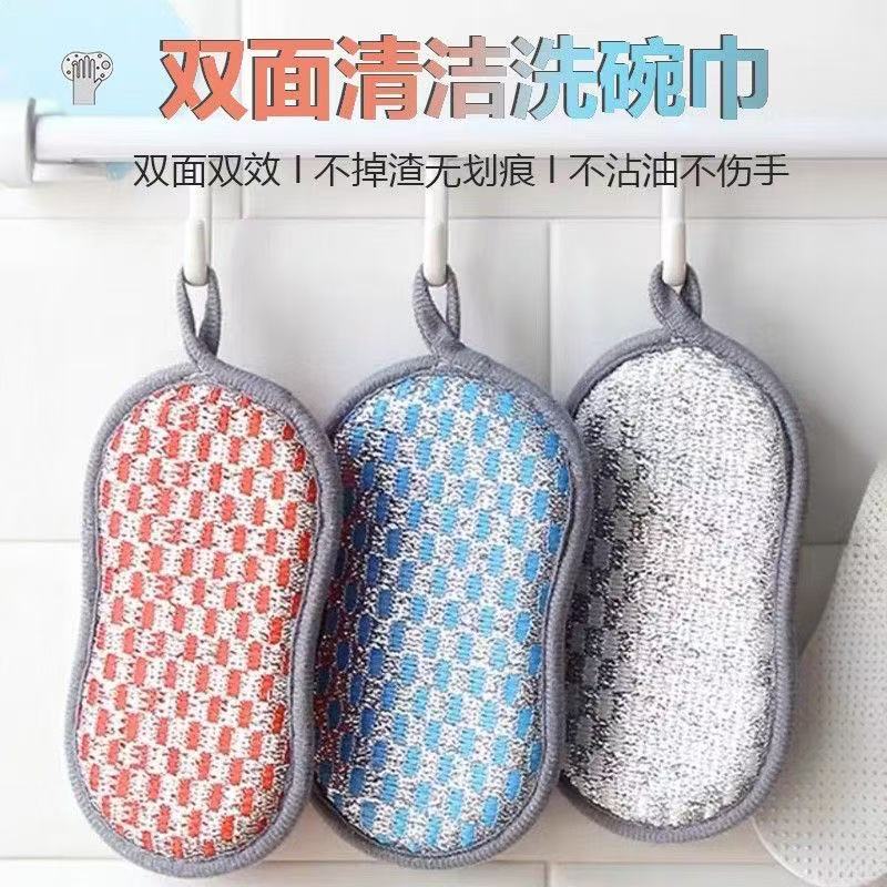 13364288.百洁布厨房洗碗巾海绵块清洁刷双面不沾油纤维抹布魔力擦刷锅神器