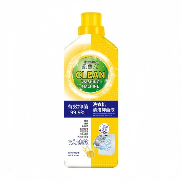 13361712.洗衣机清洗剂活氧强力去污垢桶自洁全自动滚筒专用洗衣机槽清洁剂