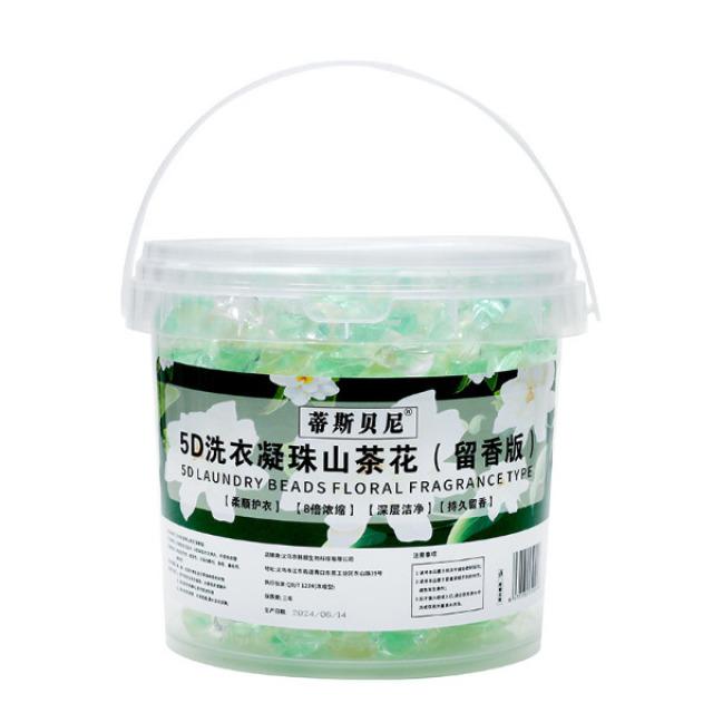 13366363.5D山姆同款五合一山茶花速溶香氛洗衣凝珠持久留香深层洁净桶装