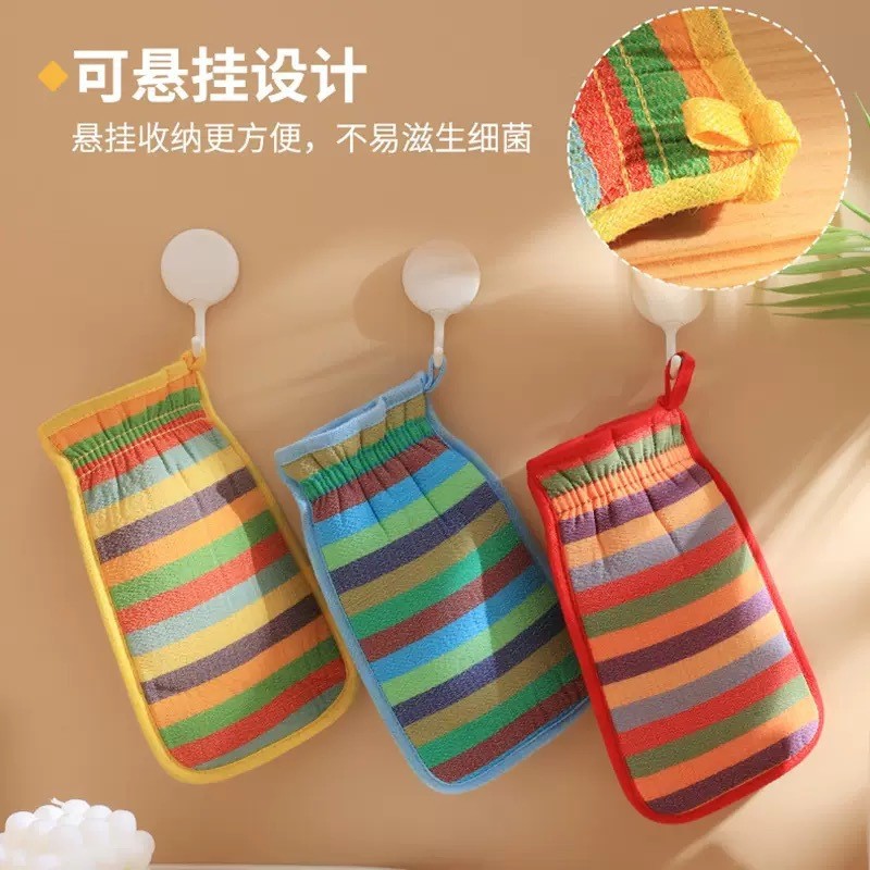 13368084.彩虹条纹搓澡巾搓泥去污去角质洗澡巾加厚搓澡巾搓灰手套搓澡神器