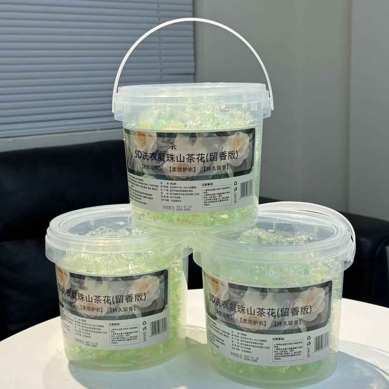 13366363.5D山姆同款五合一山茶花速溶香氛洗衣凝珠持久留香深层洁净桶装