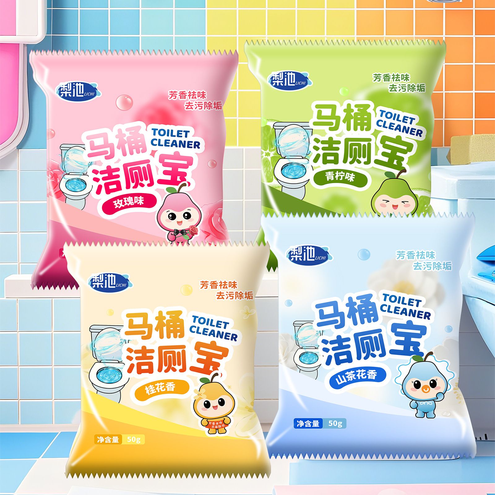 13366875.双效洁厕灵洁厕宝马桶洗厕所清洁剂除臭去异味除垢渍块留香蓝泡泡