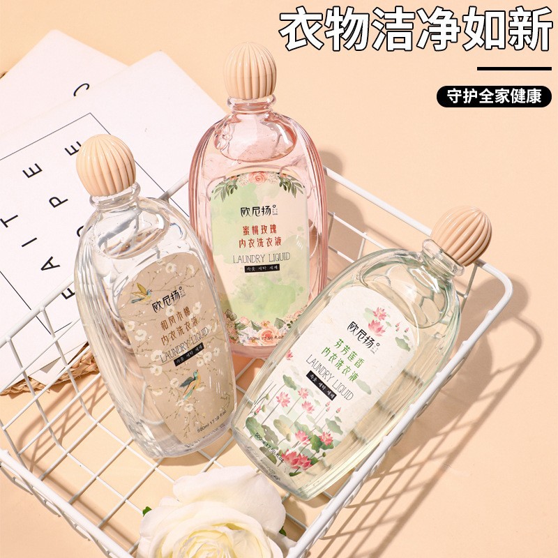 13366417.抑菌内衣裤洗衣液500ml/瓶内衣清洗液贴身衣服专用洗衣液