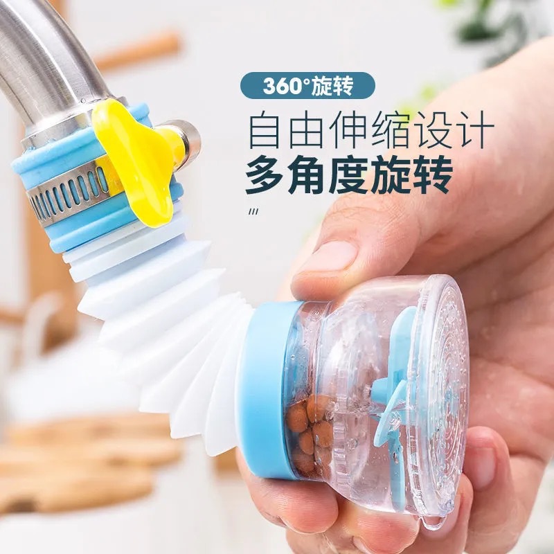 13366904.水龙头防溅头加长延伸净水器厨房自来水花洒节水可旋转过滤喷头嘴