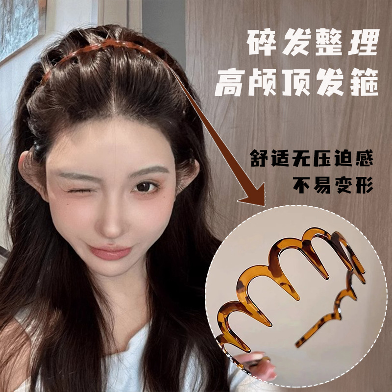 13368076.洗脸专用防滑带齿发箍夏季女2026新款高级感压发头箍碎发发卡头饰