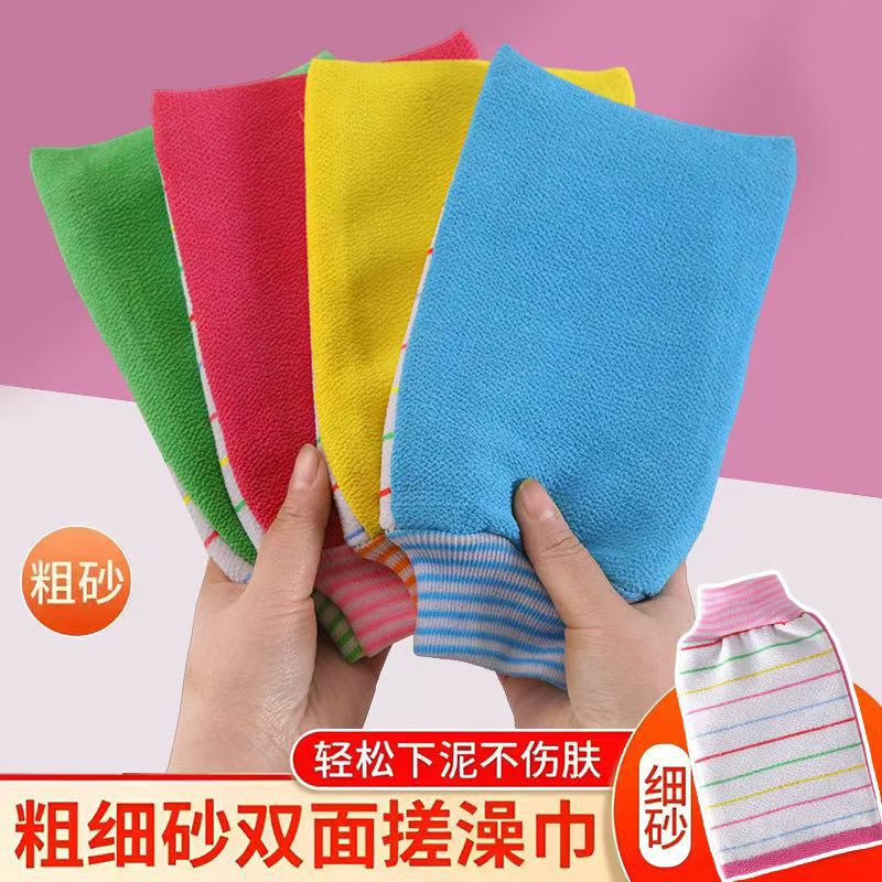 13368102.搓澡巾男女士家用AB双面加厚洗澡巾细砂粗砂搓泥不伤皮肤沐浴手套
