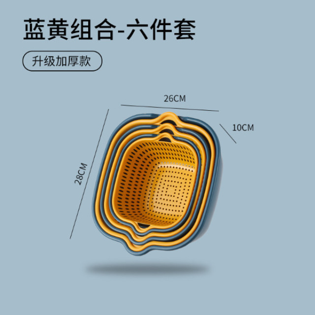 13368062.洗菜篮子沥水篮六件套厨房拼色双层6件套洗菜篮PP加厚材质